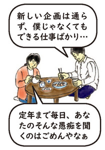 おかむら1