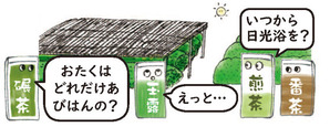 おかむら7