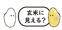 おかむら9