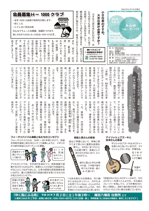 3_ページ_A1