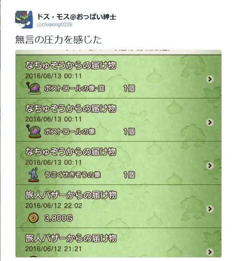 スクリーンショット (43)