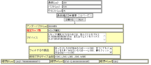 スクリーンショット (211)
