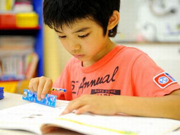 江東区の学習塾 予備校 小学館アカデミー トピレック南砂町教室 評判 口コミ 千葉県予備校 学習塾評判 口コミ比較ランキング