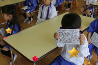 BlogPaint