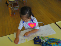BlogPaint