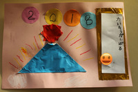 BlogPaint