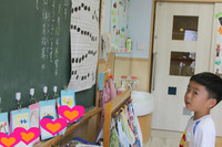 BlogPaint