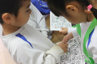 BlogPaint