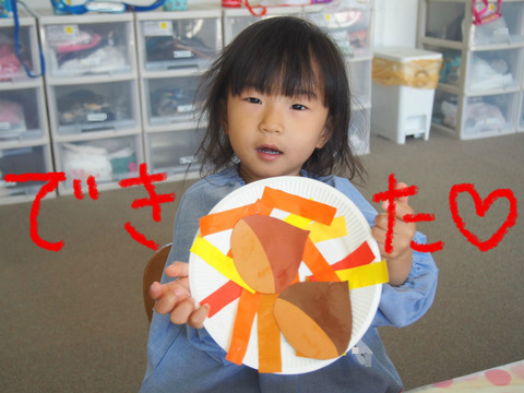 BlogPaint