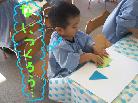 BlogPaint