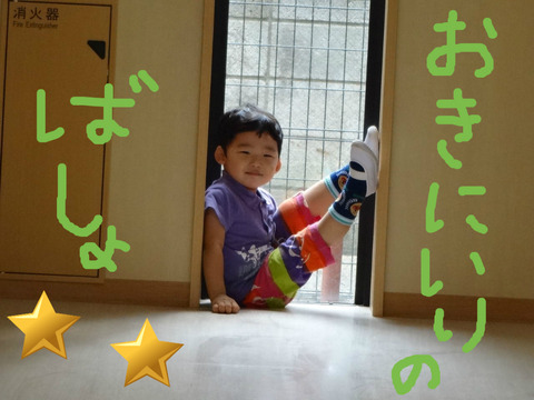 BlogPaint