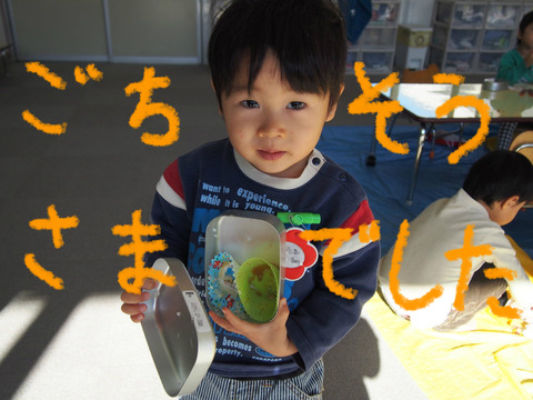 BlogPaint