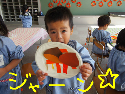 BlogPaint