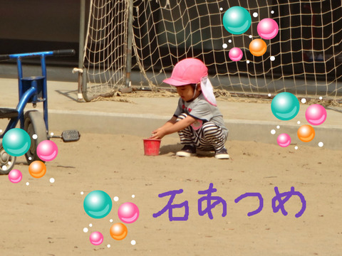 BlogPaint
