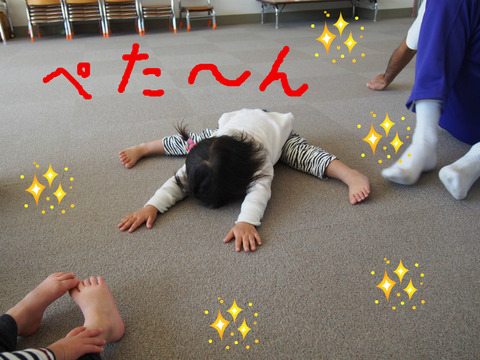 BlogPaint