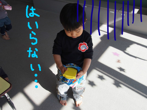 BlogPaint