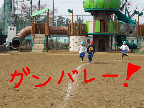 BlogPaint