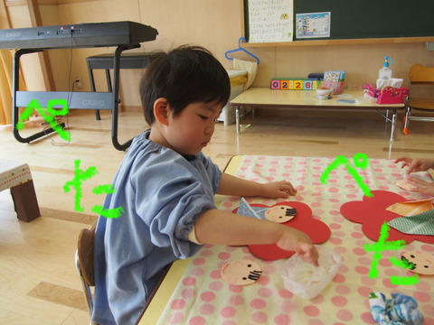 BlogPaint