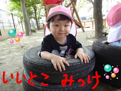 BlogPaint