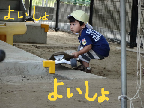 BlogPaint