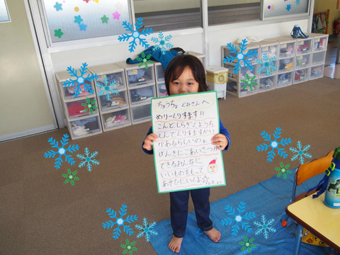 BlogPaint
