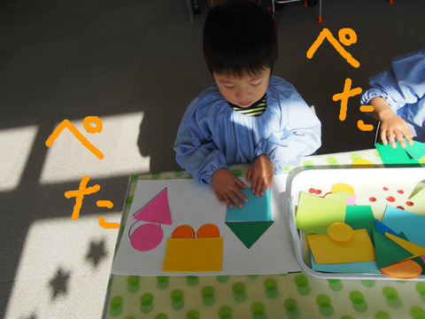 BlogPaint
