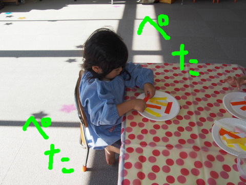 BlogPaint