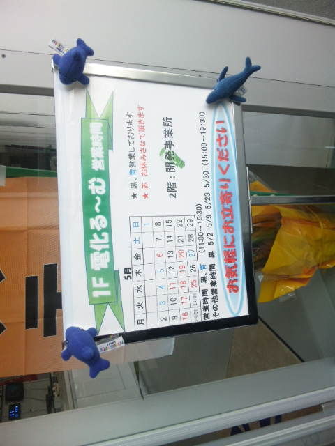 5ecf66a4.jpg