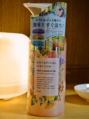 foodpic8510872