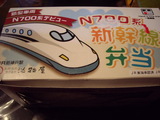 N700�ϱ��۳�Ȣ��¦�Υ��饹��