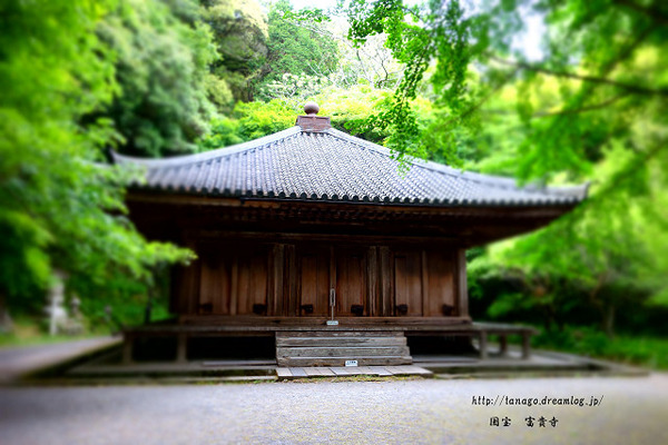 富貴寺1