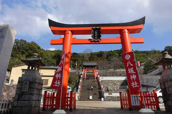 八坂