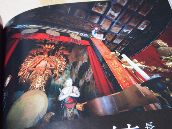 観音寺5