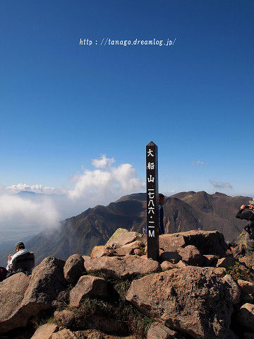 大船山1