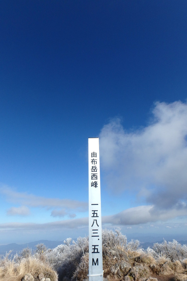 由布岳10