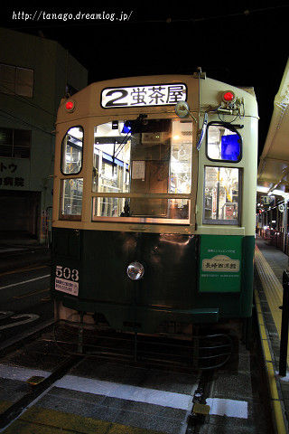 チンチン電車5