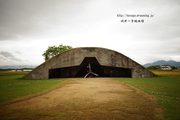 宇佐航空隊3