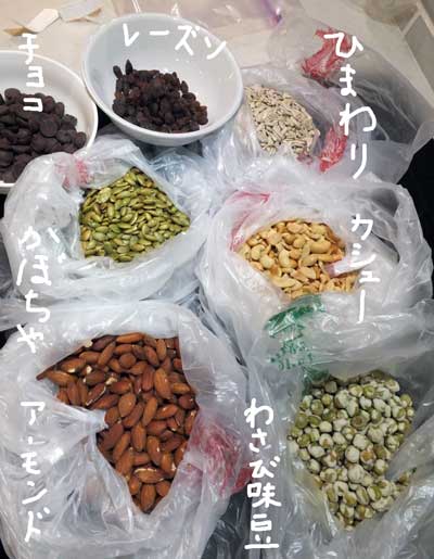 2017-07-17-trailmix2