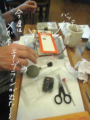 2014-03-08-2