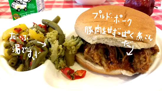 2017-08-16-lunch4