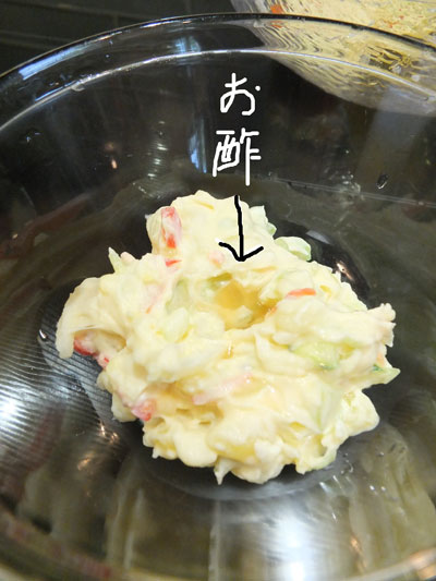 2017-09-11-potatosalad1