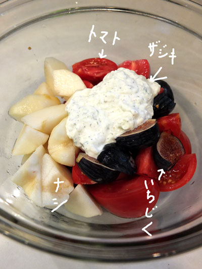2017-08-27-salad1