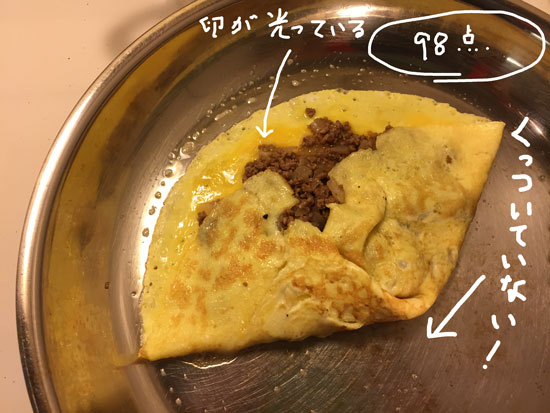 2017-08-31-omlet1
