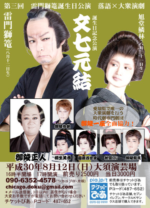 001統合