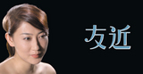 tomochika