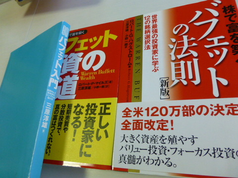 P1020600