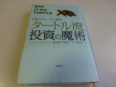 P1020595