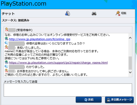 ナスネ2