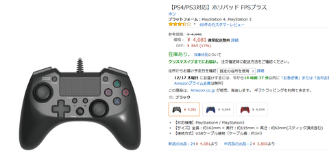 FPS