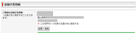 よど2